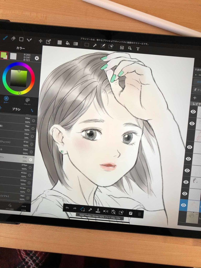 デジタル音痴がipadでイラストレーター活動しています いのぼんイラスト制作所