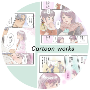 少女漫画