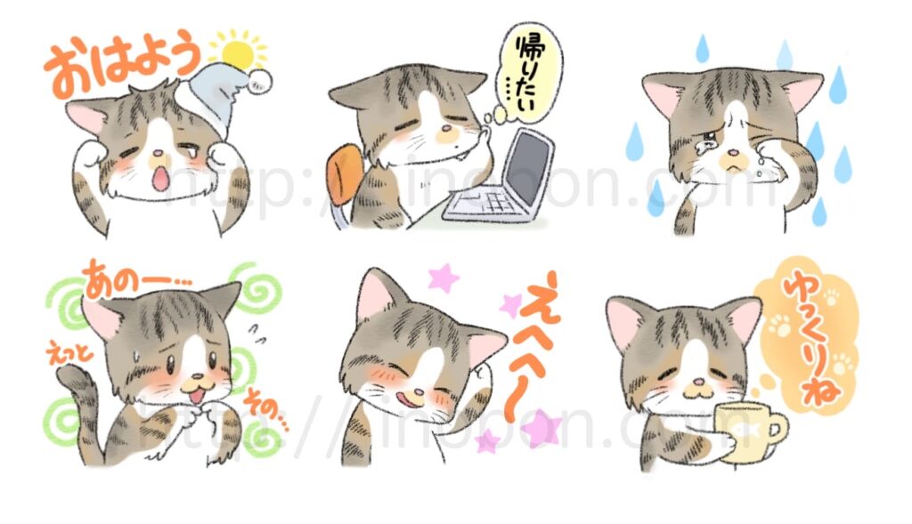 猫のキャラクターイラスト