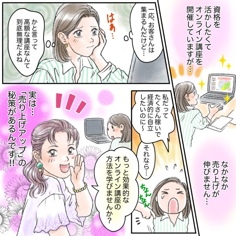 最近のお仕事 いのぼんイラスト制作所