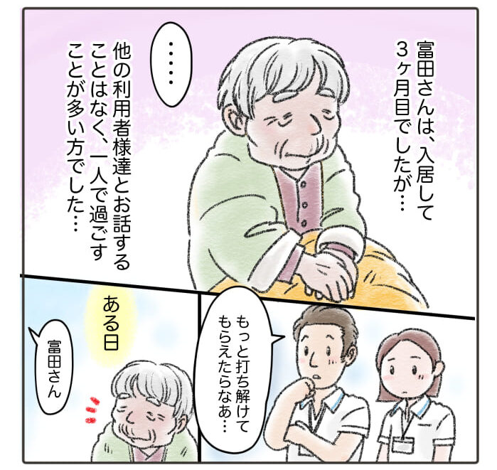 施設のおばあちゃんとスタッフ