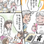 施設のおばあちゃんとおじいちゃん