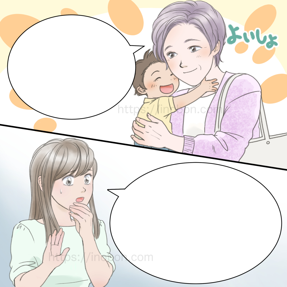 孫を抱き上げる中高年の女性、心配そうに話しかける娘、漫画の一コマ