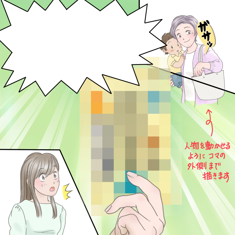 手持ったサプリメントを見せている、驚く漫画の場面