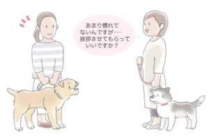 飼い主と犬が散歩中に挨拶をしている