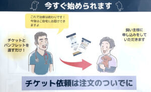犬猫用口腔ケアサプリメントの広告