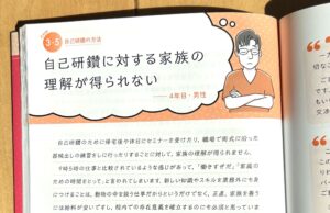 書籍の挿絵、二色刷りのイラスト