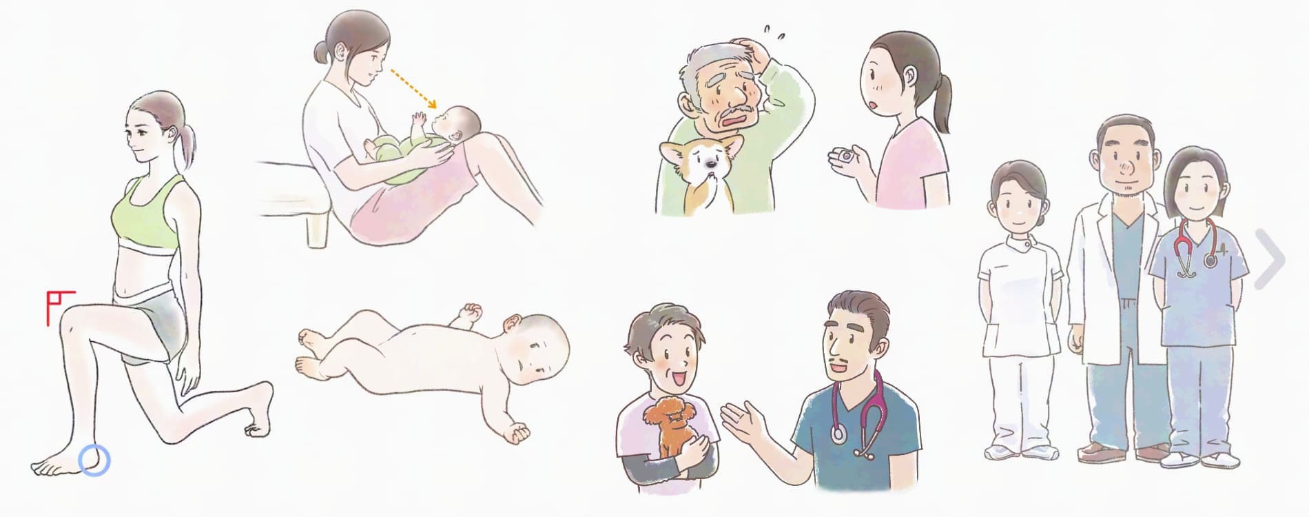 獣医師や看護師と話しをする犬の飼い主、温かい雰囲気の人物イラスト