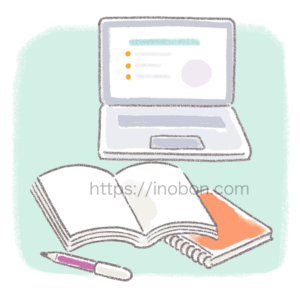 パソコンでオンライン講座、ノートとテキスト