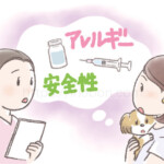 飼い主さんにワクチンの副作用の説明をする動物看護師 犬の飼い主にワクチンの副作用について説明する動物看護師