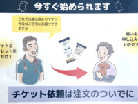 犬猫用口腔ケアサプリメントの広告