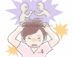 職場では対人関係の悩み 職場での対人関係の悩み、頭を抱えた看護師